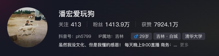 【球盟会】潘宏园区的