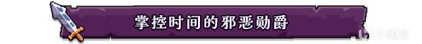 回合制地牢冒险新游《不思议地牢》序章上线，免费开玩！-第0张