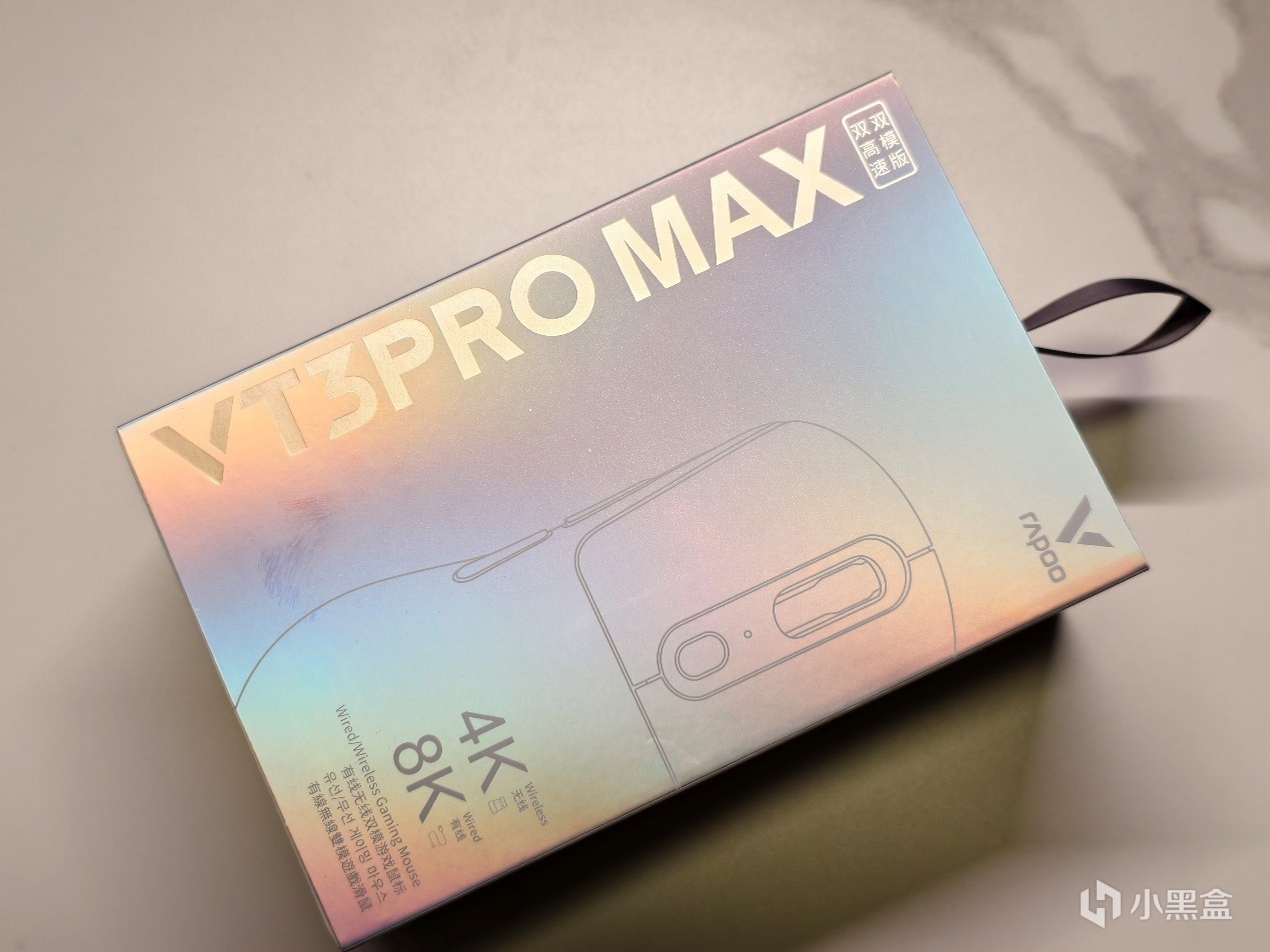 低调内敛，性能爆表的中大鼠性价比之选——雷柏VT3PRO MAX-第1张