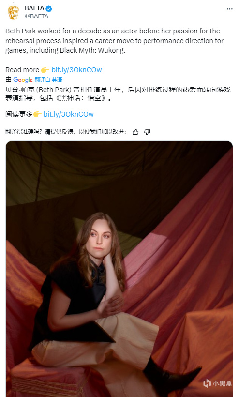 英语配音导演“Beth Park”凭黑神话获得英国电影学院奖突破奖提名-第0张