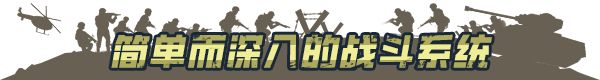 【新史低】别忘记领贴纸哦！《兵团突击：现代战争》7折特惠！-第1张