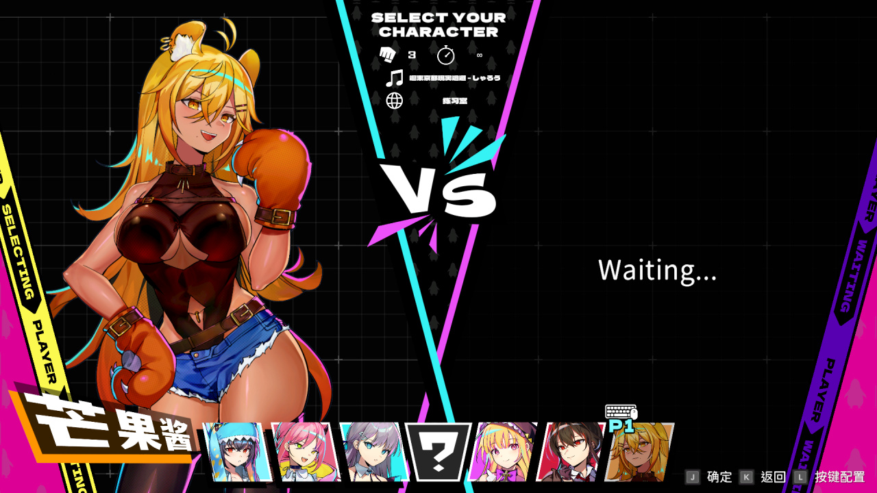 《多娜多娜一起来干坏事吧！》：This Is True Cyberpunk！