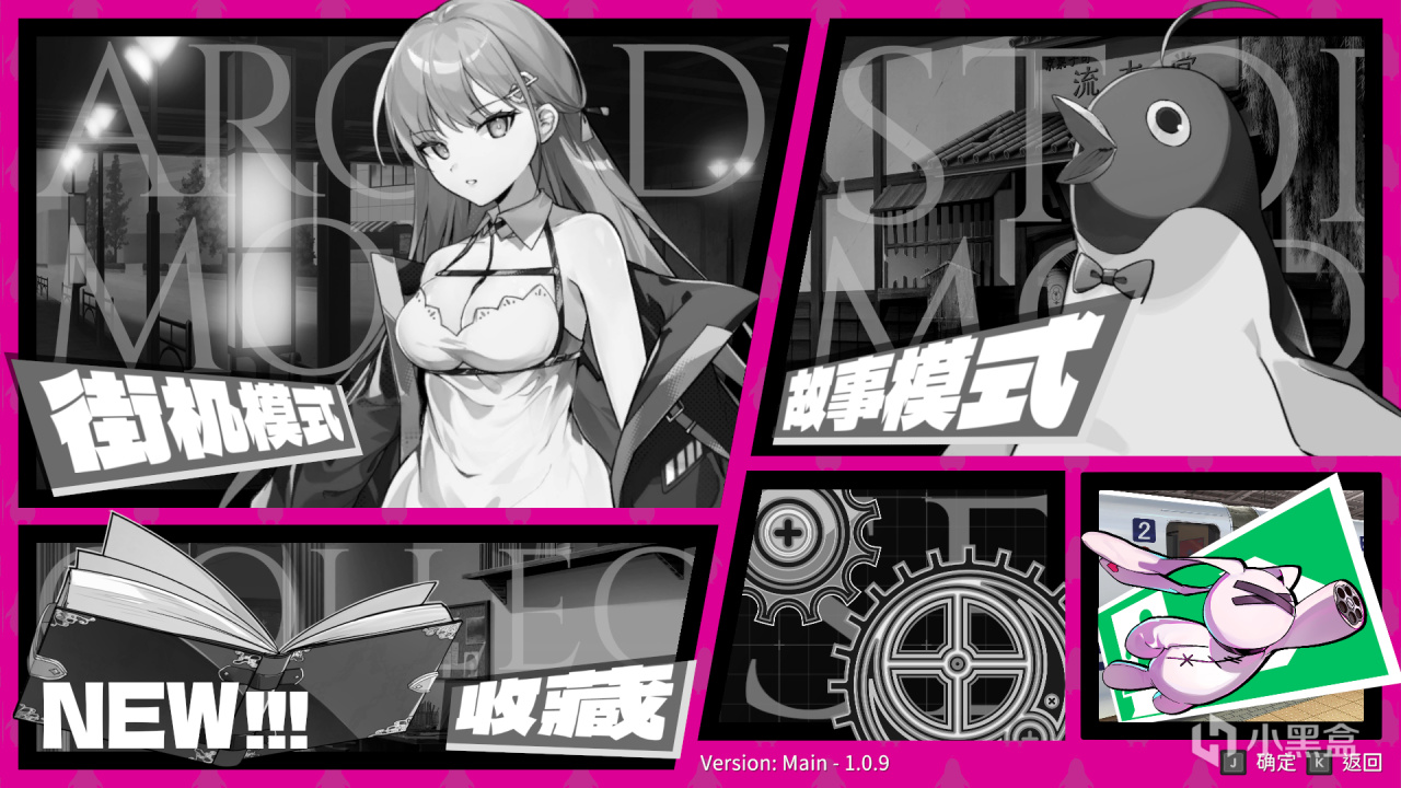 《多娜多娜一起来干坏事吧！》：This Is True Cyberpunk！