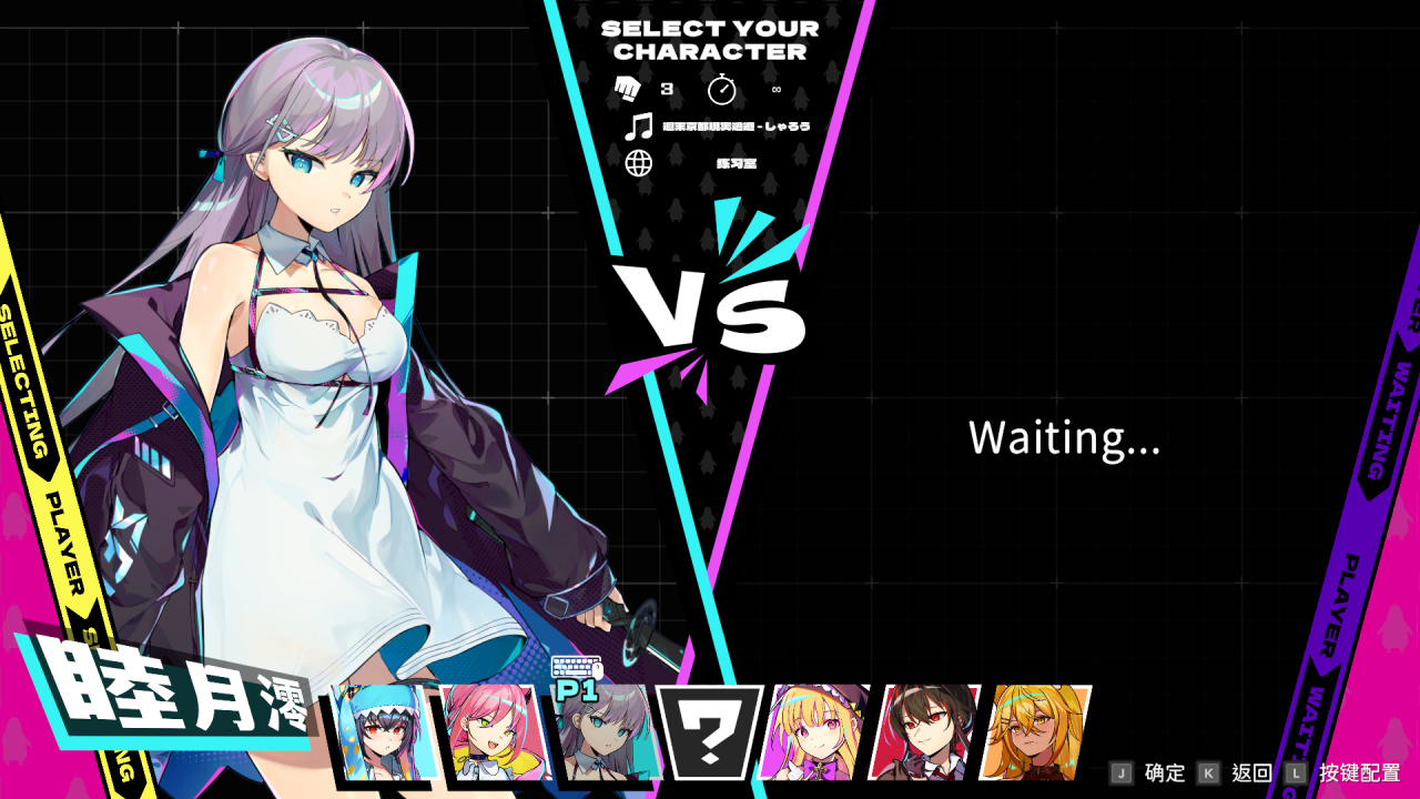 《多娜多娜一起来干坏事吧！》：This Is True Cyberpunk！