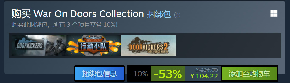 【球盟会】秋促来临！！165款80%好评折扣一览第3期—史低2