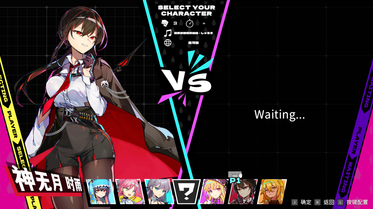 《多娜多娜一起来干坏事吧！》：This Is True Cyberpunk！