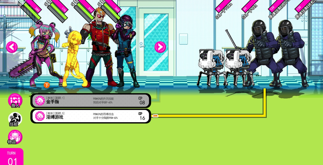 《多娜多娜一起来干坏事吧！》：This Is True Cyberpunk！