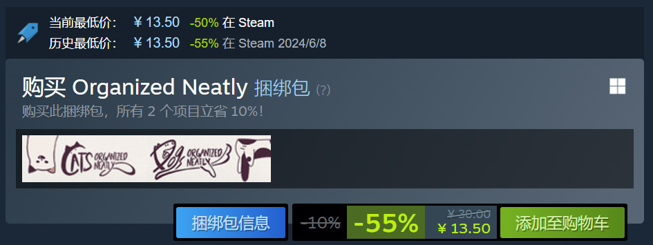 【球盟会】秋促来临！！165款80%好评折扣一览第3期—史低2