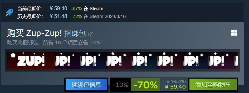 【球盟会】秋促来临！！165款80%好评折扣一览第3期—史低2