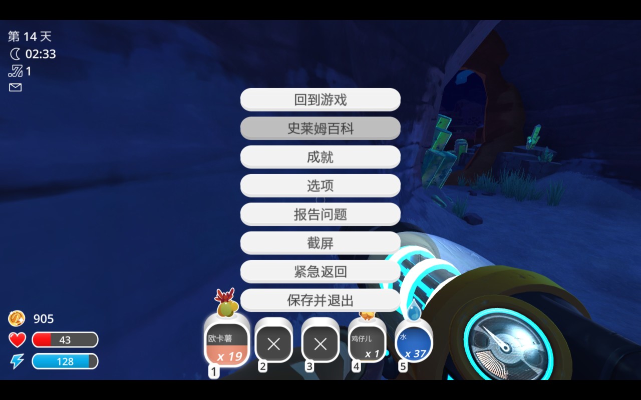【球盟会】【史莱姆牧场萌新攻略】致远致富路,新人史莱姆牧场主忙碌的一天