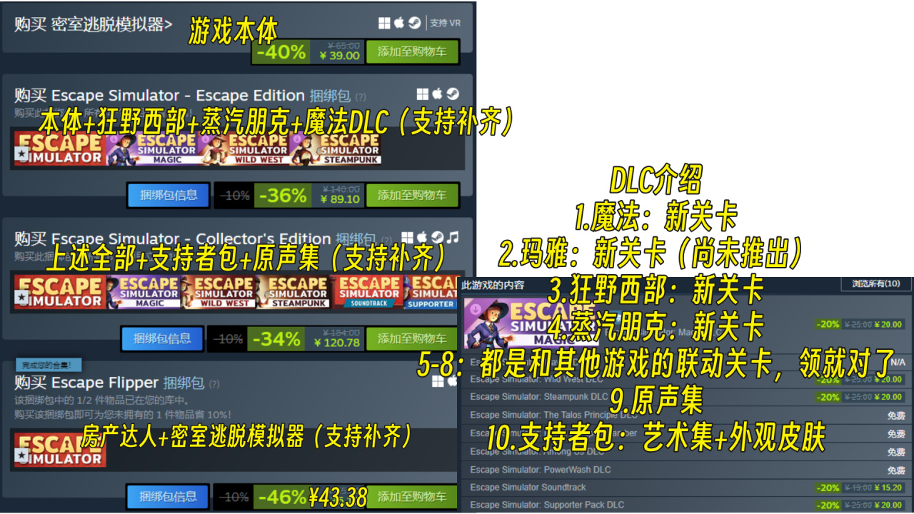 【球盟会】角落里的佳作！不太起眼的独游推荐