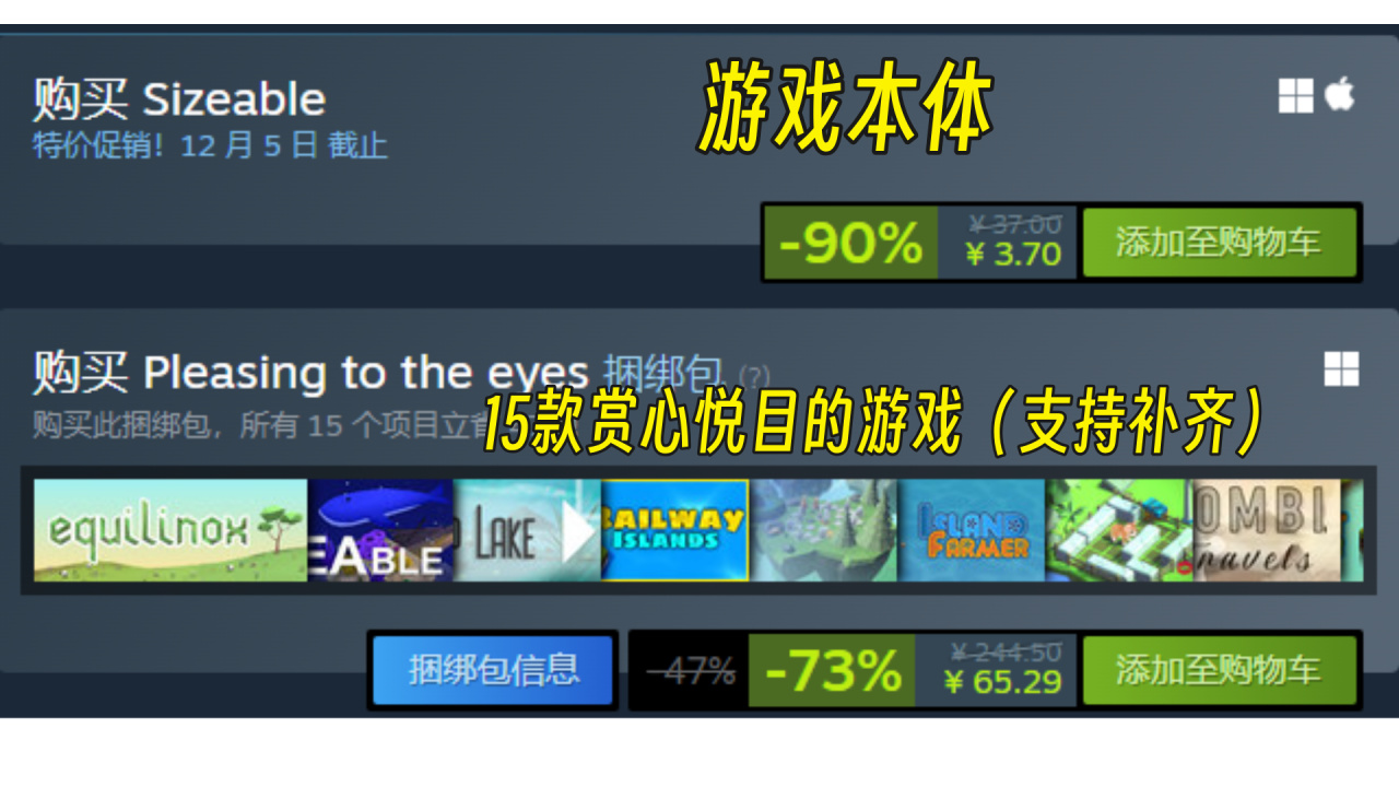 【球盟会】角落里的佳作！不太起眼的独游推荐