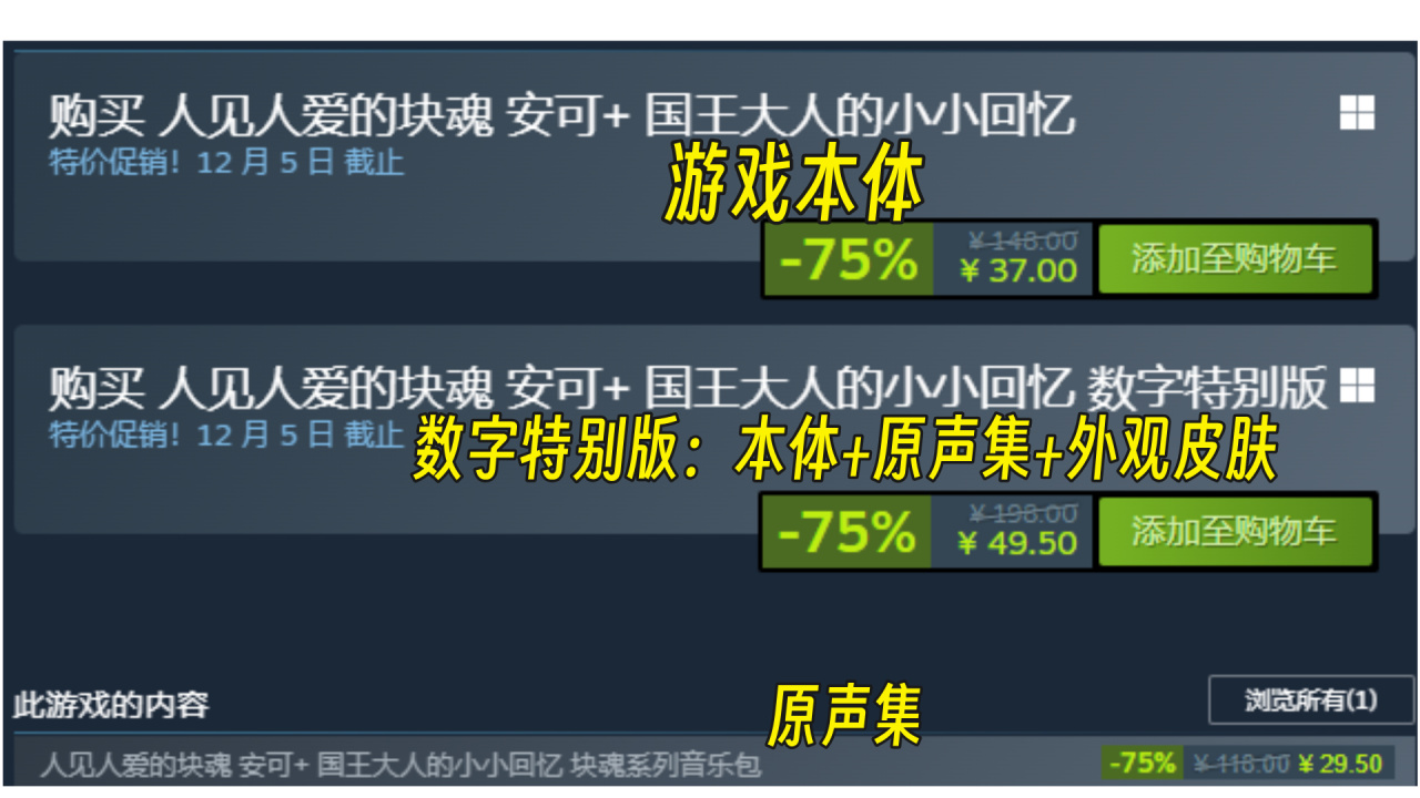 【球盟会】角落里的佳作！不太起眼的独游推荐