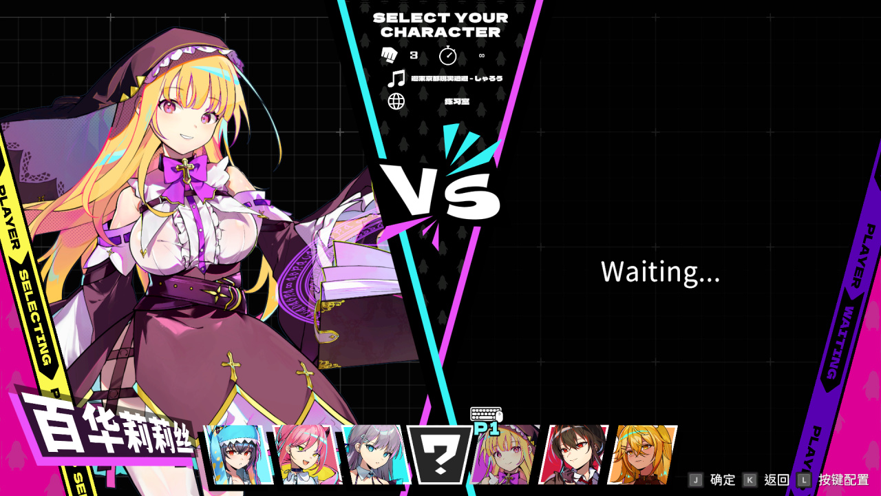 《多娜多娜一起来干坏事吧！》：This Is True Cyberpunk！