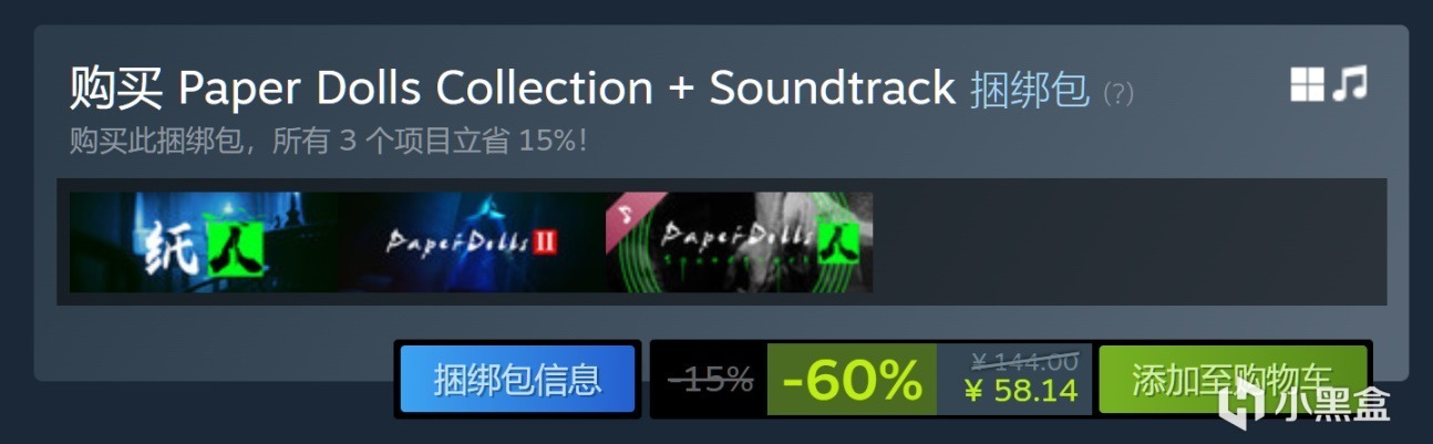 『 12.01 』秋促进行时 ~ 165+1款高分游戏折扣大盘点