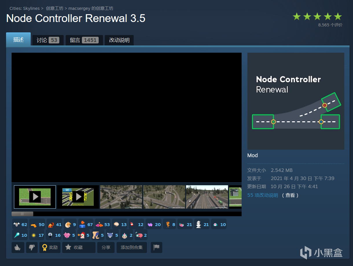 天际线mod加什么？来看这！