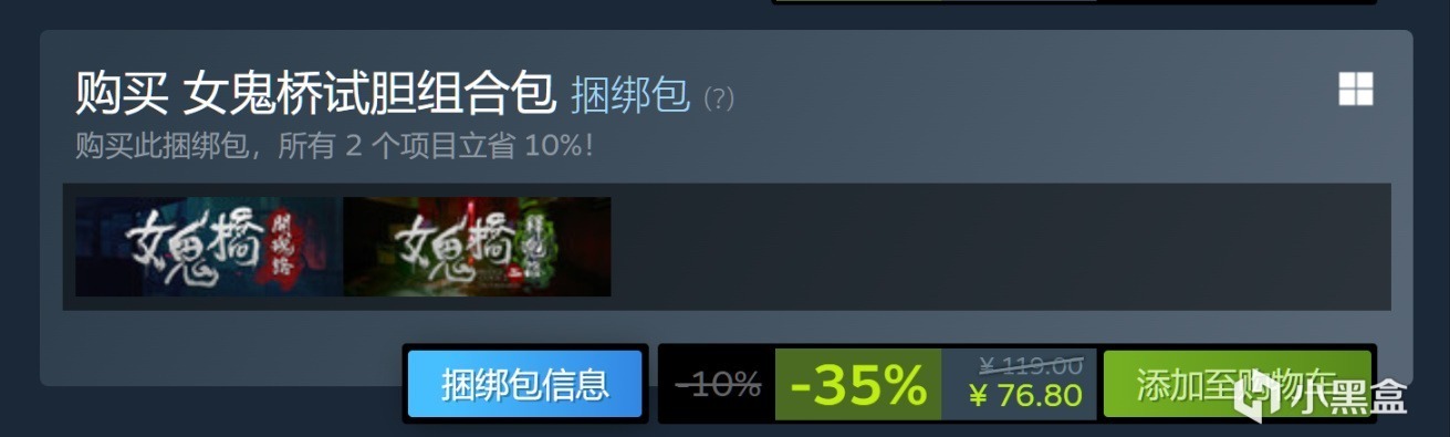 『 12.01 』秋促进行时 ~ 165+1款高分游戏折扣大盘点