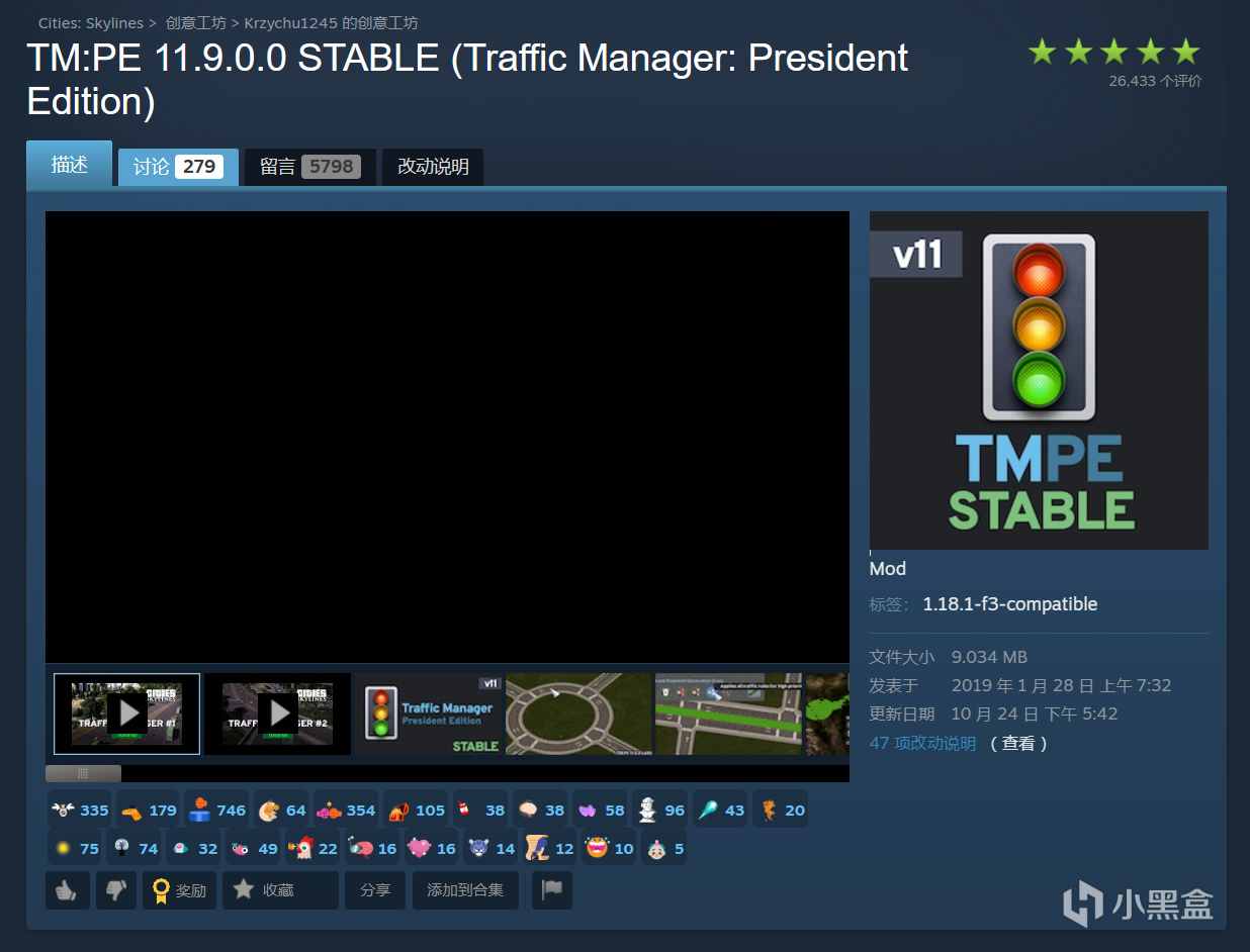 天际线mod加什么？来看这！