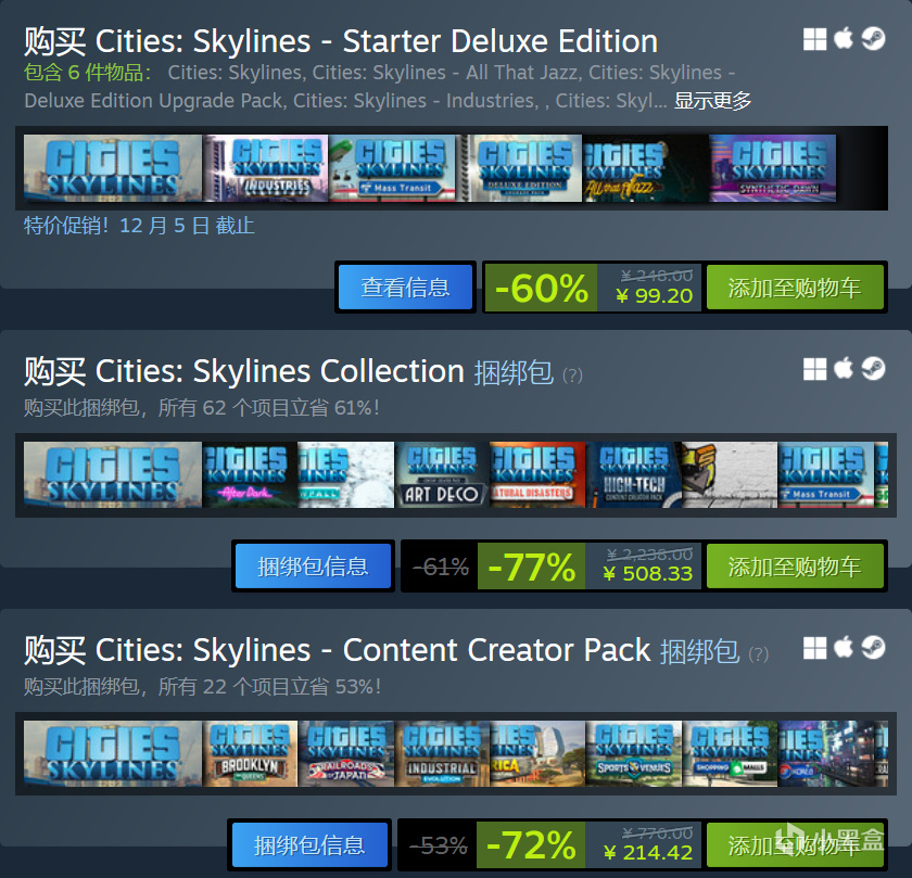 【球盟会】Steam秋促折扣游戏盘点，多款游戏背刺来袭