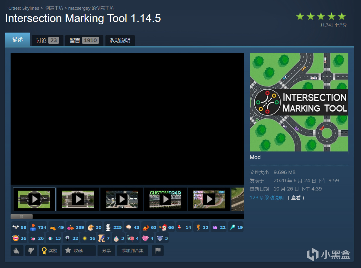 天际线mod加什么？来看这！