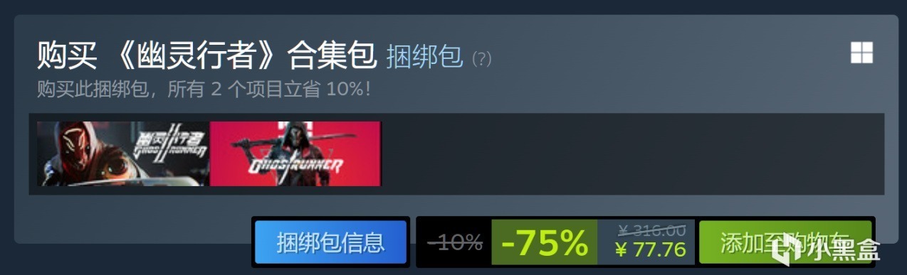 『 12.01 』秋促进行时 ~ 165+1款高分游戏折扣大盘点