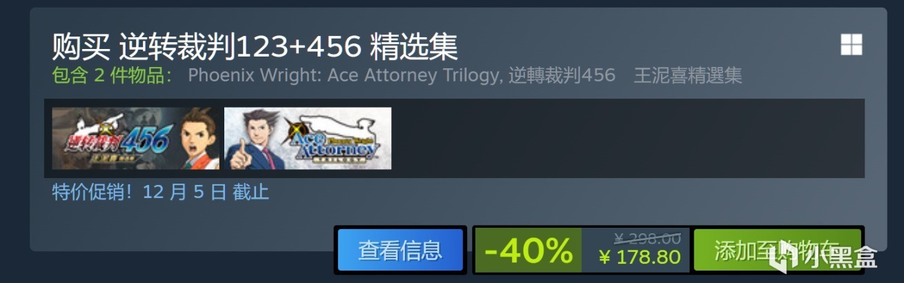 『 12.01 』秋促进行时 ~ 165+1款高分游戏折扣大盘点