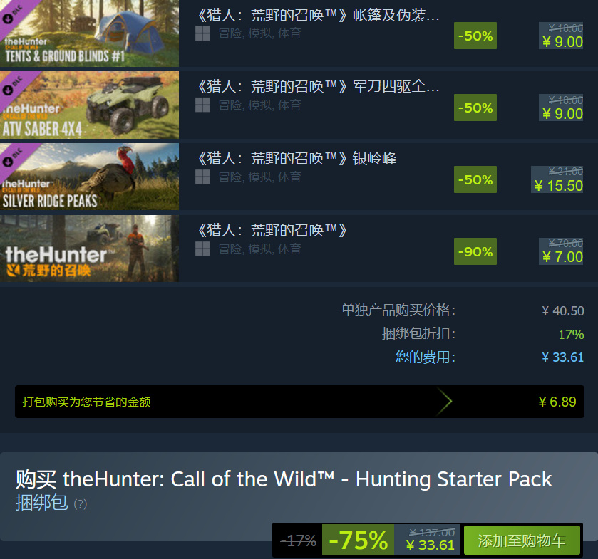 【球盟会】Steam秋促折扣游戏盘点，多款游戏背刺来袭