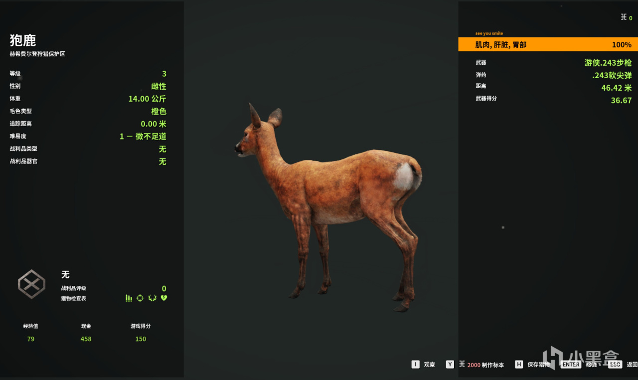 【球盟会】秋促只要个位数，一包烟一杯茶一个猎物狩一天，它真有这么好玩？