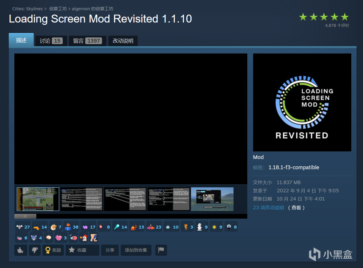 天际线mod加什么？来看这！