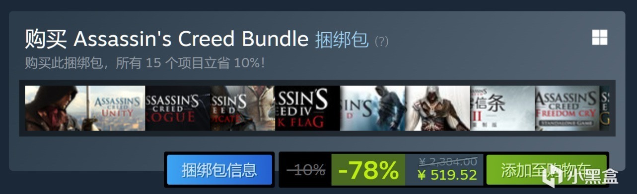 『 12.01 』秋促进行时 ~ 165+1款高分游戏折扣大盘点