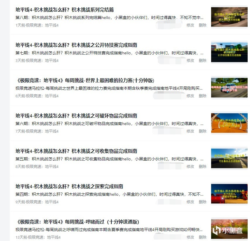 Steam秋促-地平线4史低购买相关热点问题解答二十问