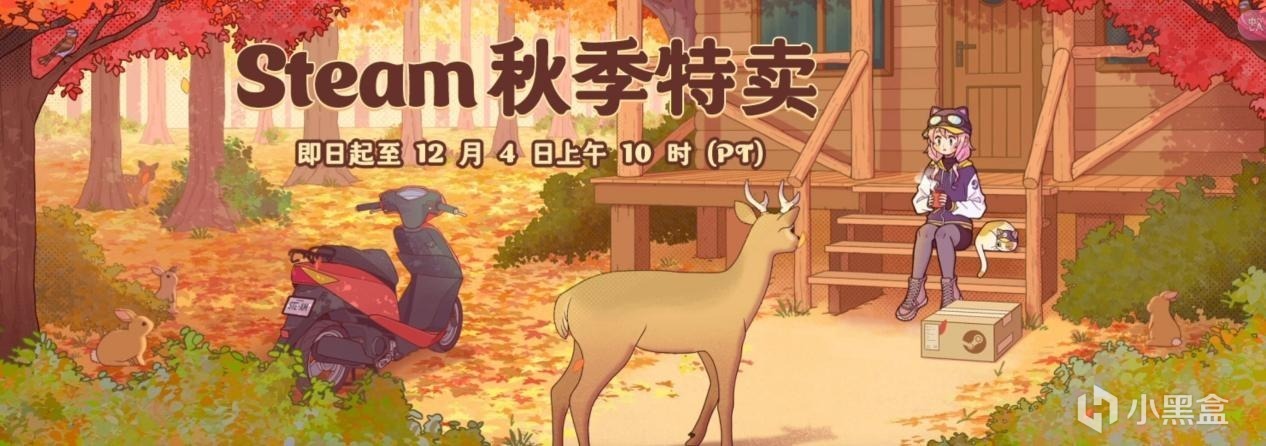 拒绝老套大作，安利的全是精品独立游戏！Steam秋促精品游戏推荐！