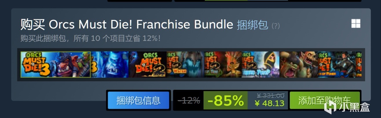 『 12.01 』秋促进行时 ~ 165+1款高分游戏折扣大盘点