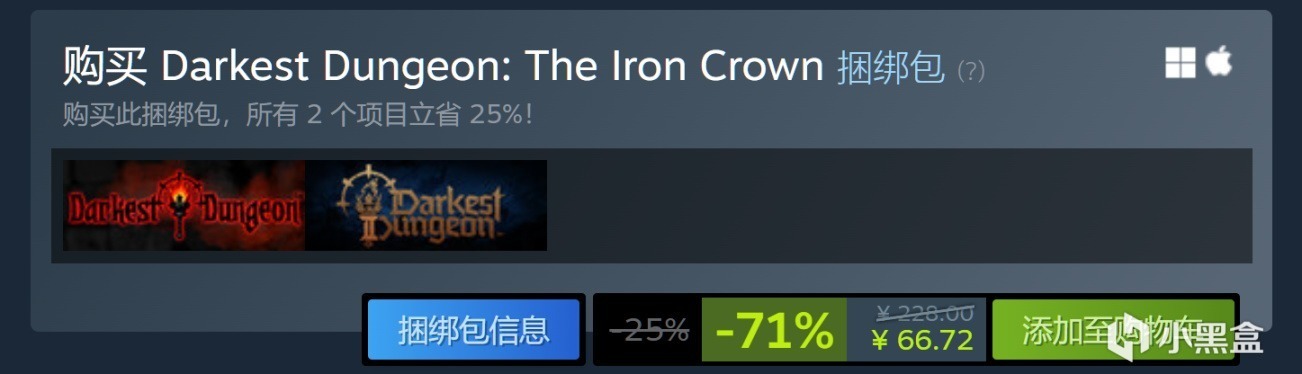 『 12.01 』秋促进行时 ~ 165+1款高分游戏折扣大盘点