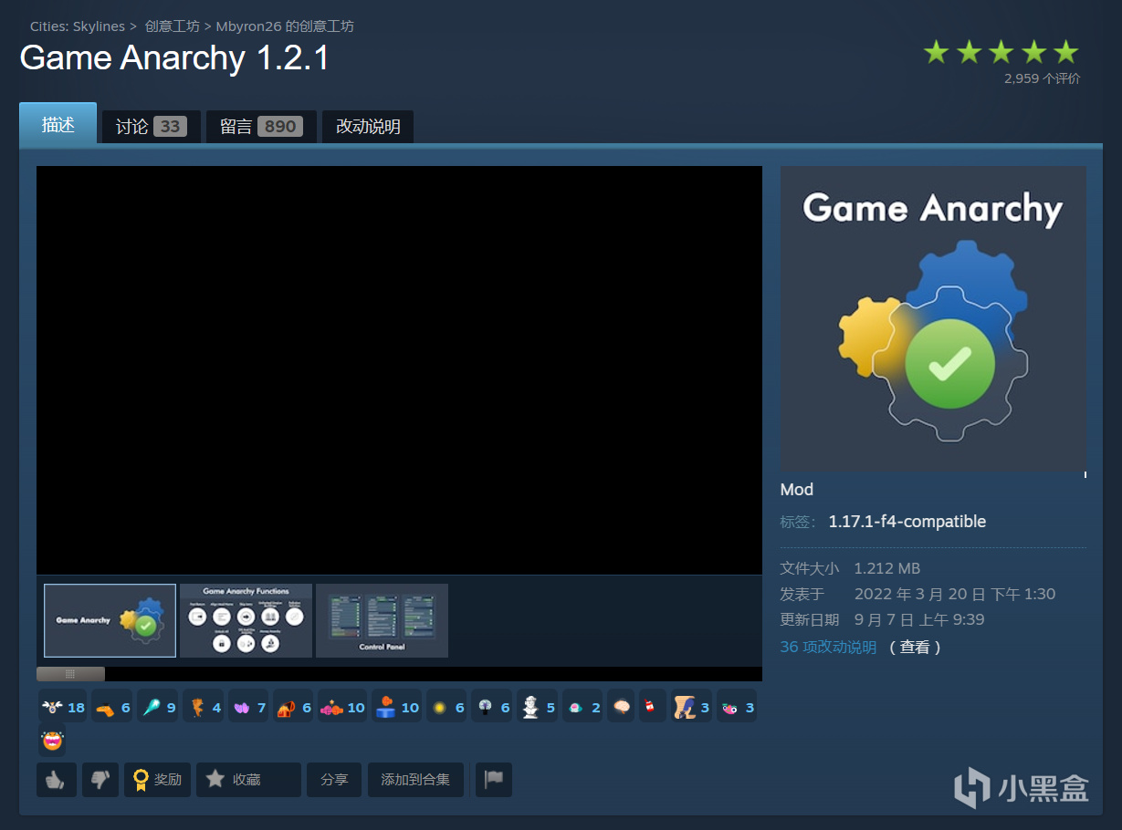 天际线mod加什么？来看这！