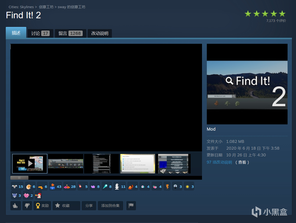 天际线mod加什么？来看这！