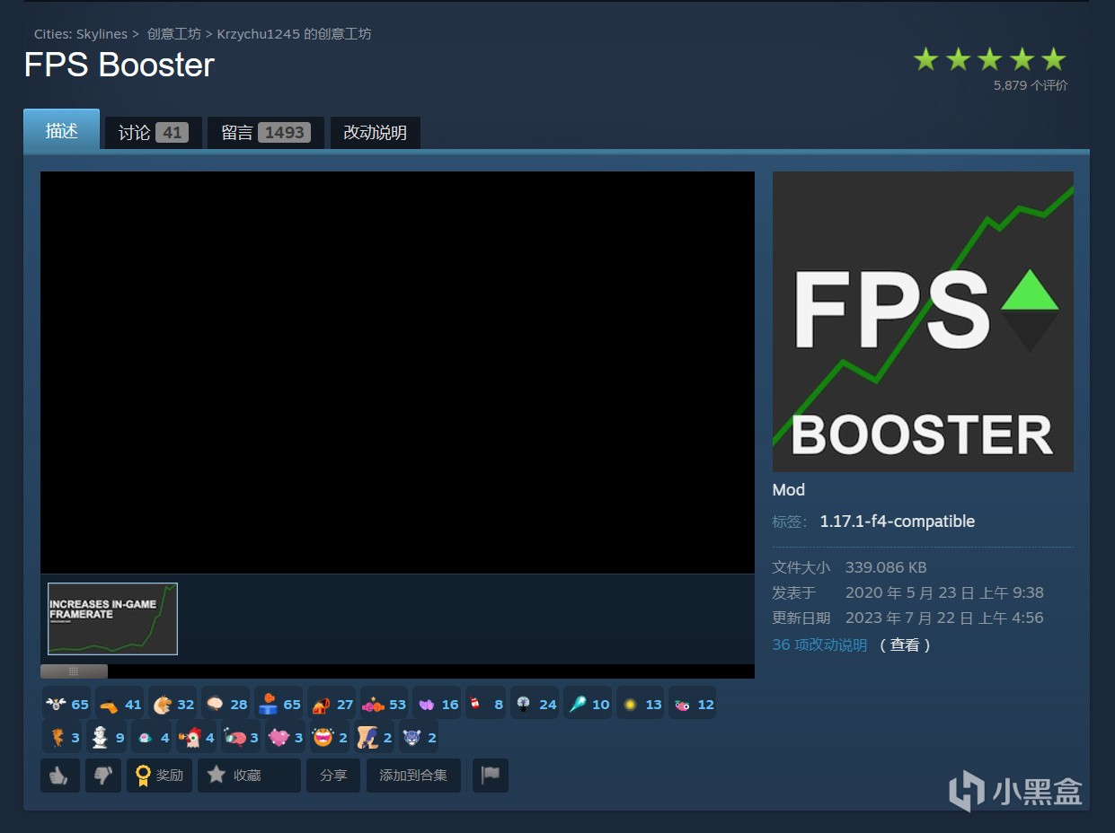 天际线mod加什么？来看这！
