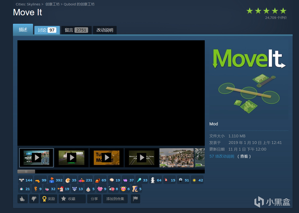 天际线mod加什么？来看这！