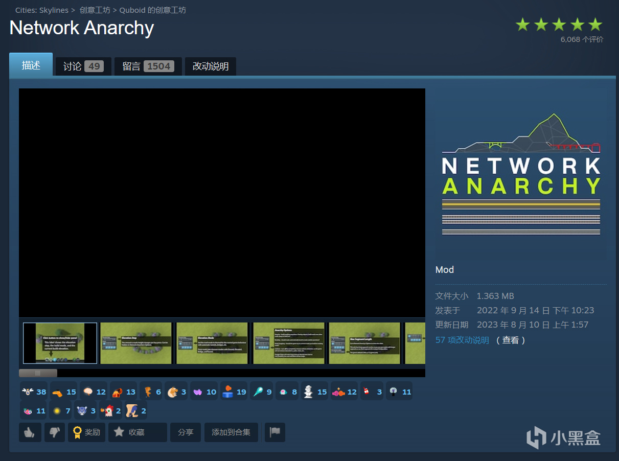 天际线mod加什么？来看这！