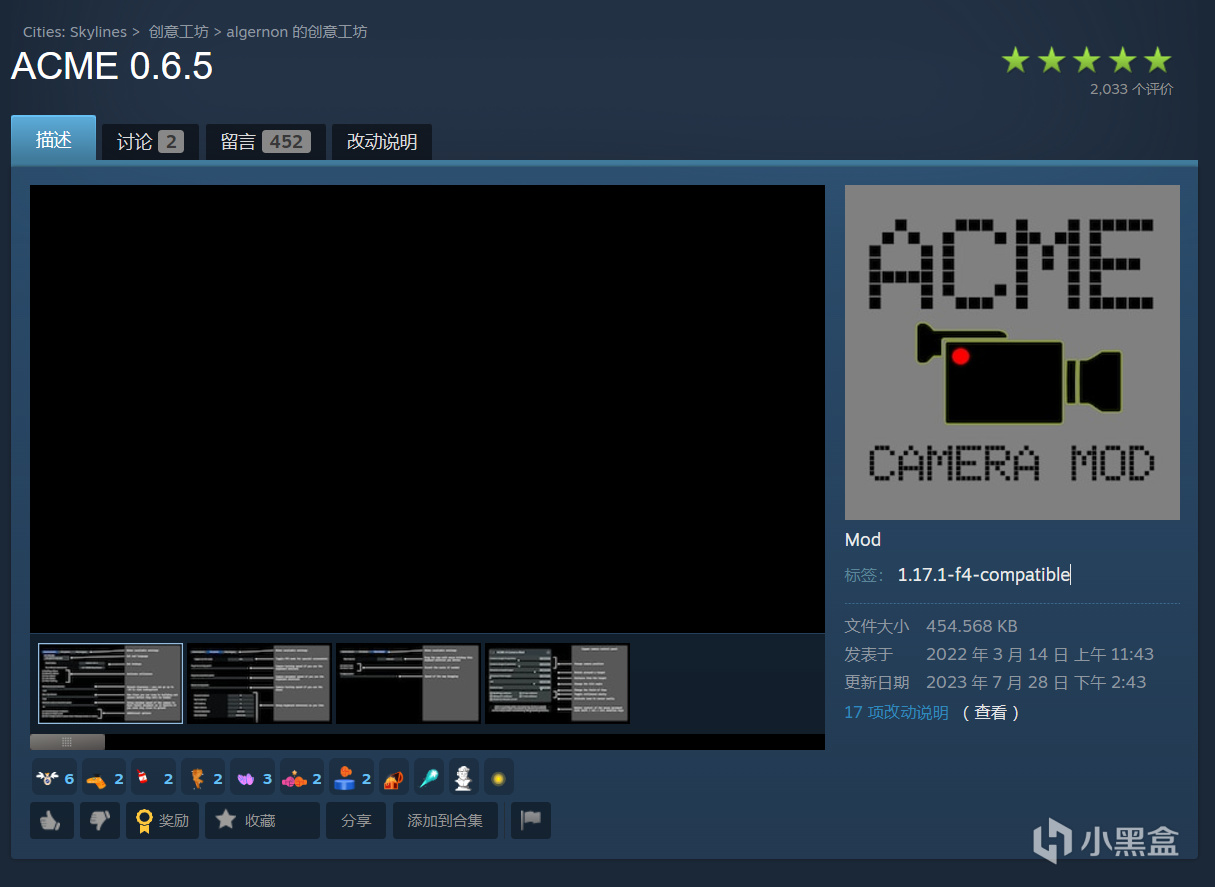 天际线mod加什么？来看这！
