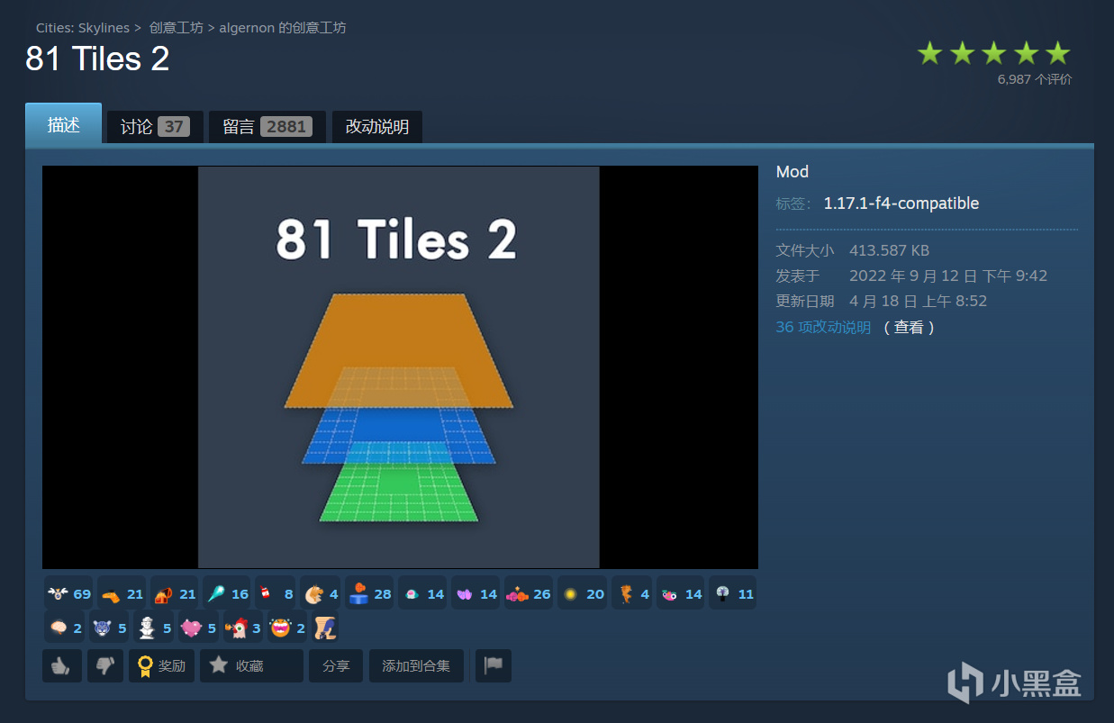 天际线mod加什么？来看这！