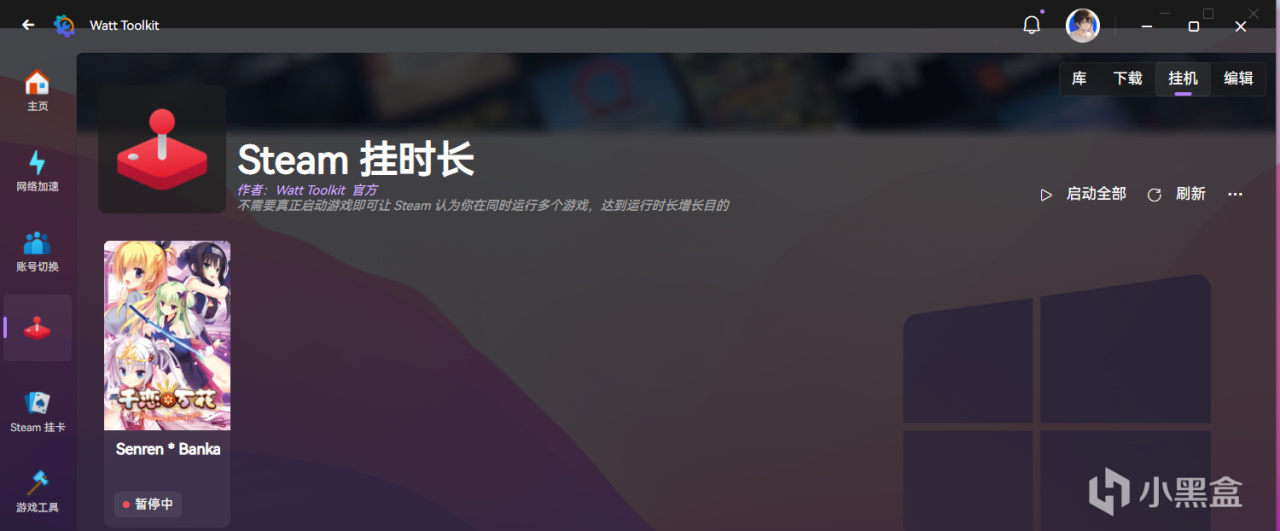 倒计时五天！最全免费领取Steam秋促所有奖励教程！