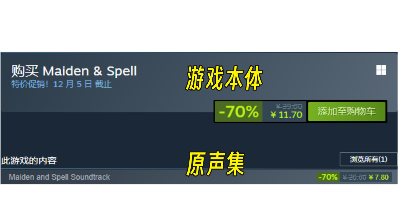 【球盟会】角落里的佳作！不太起眼的独游推荐（第二期）