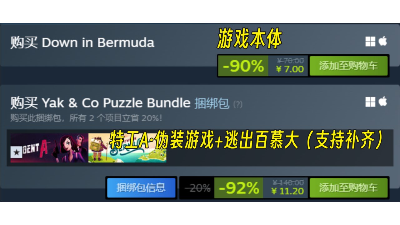 【球盟会】角落里的佳作！不太起眼的独游推荐（第二期）