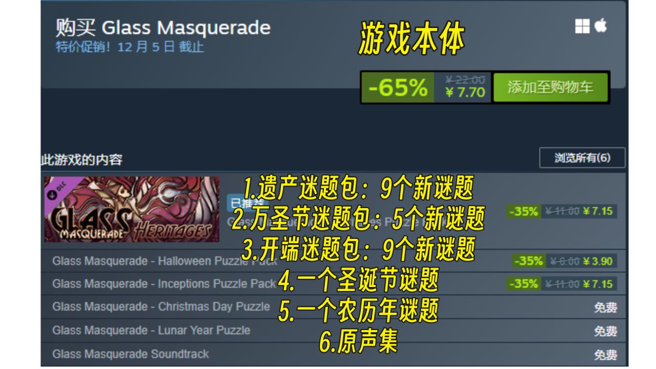 【球盟会】角落里的佳作！不太起眼的独游推荐（第二期）