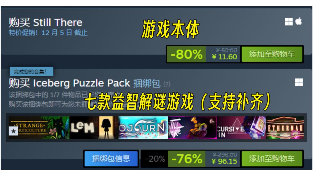 【球盟会】角落里的佳作！不太起眼的独游推荐（第二期）