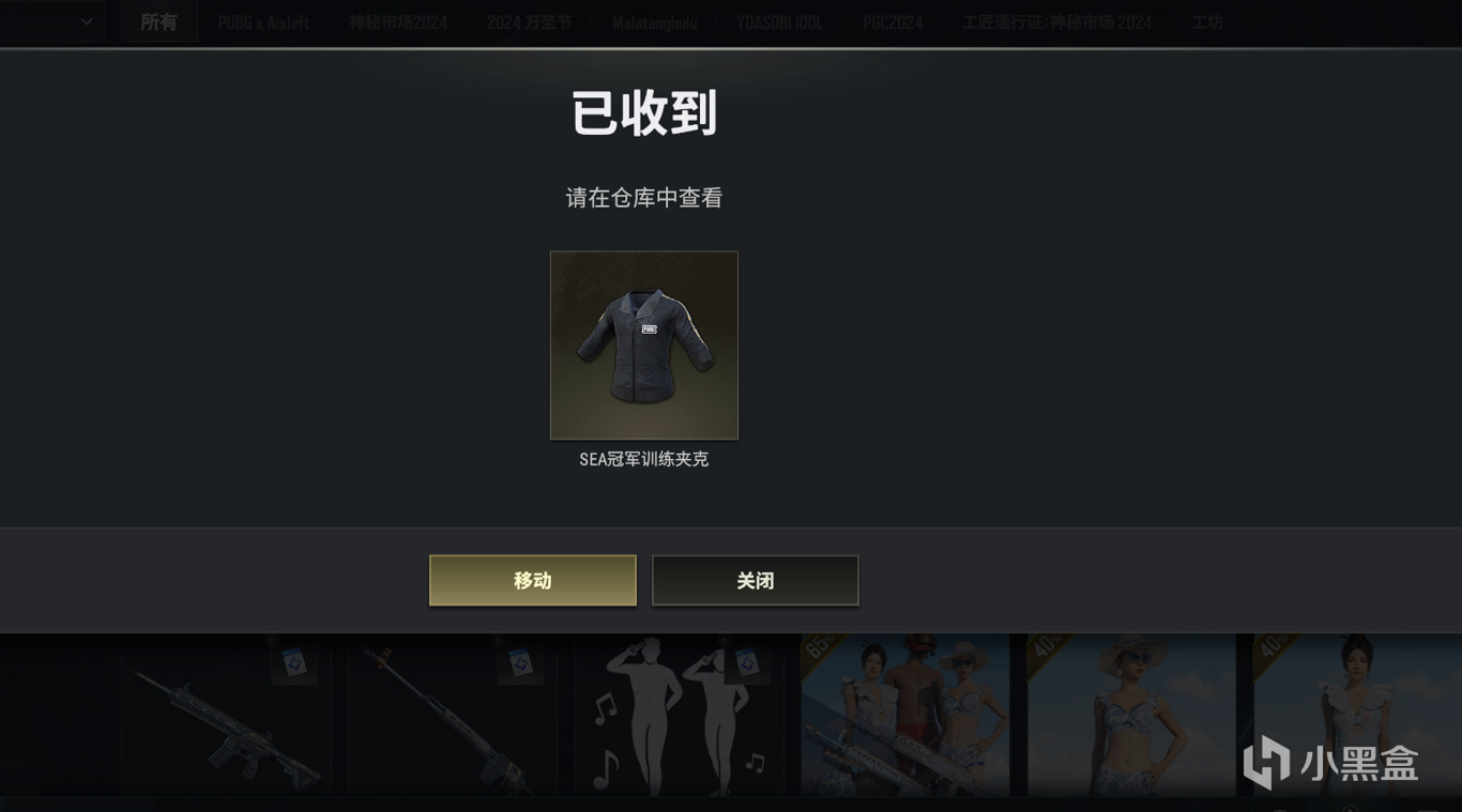 热门
  堪比白运动的BUG？今早出现了无限获取黑色东南亚外套的情况！