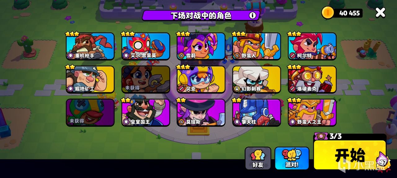 投票
  六年磨一剑！SuperCell新作「爆裂小队」销量超越鸣潮！-第1张