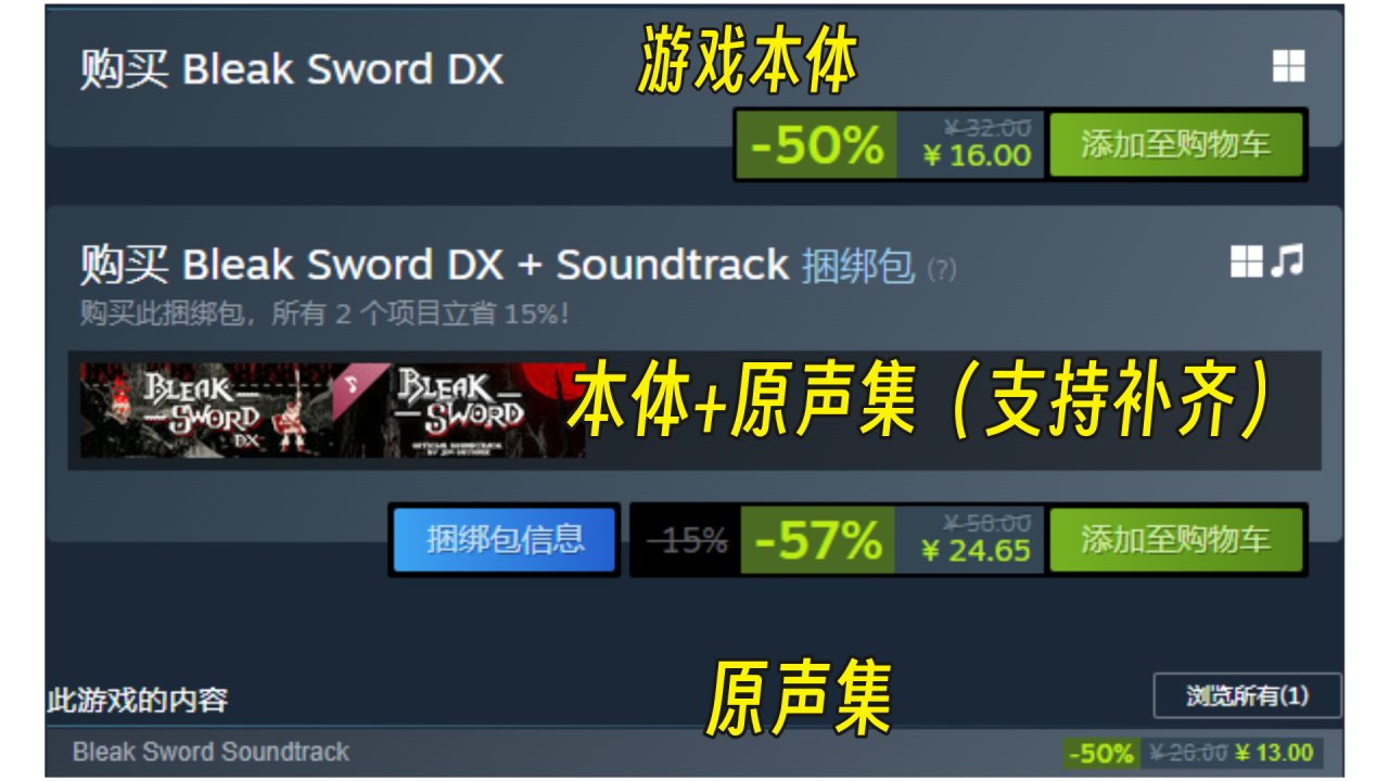 【球盟会】角落里的佳作！不太起眼的独游推荐（第二期）