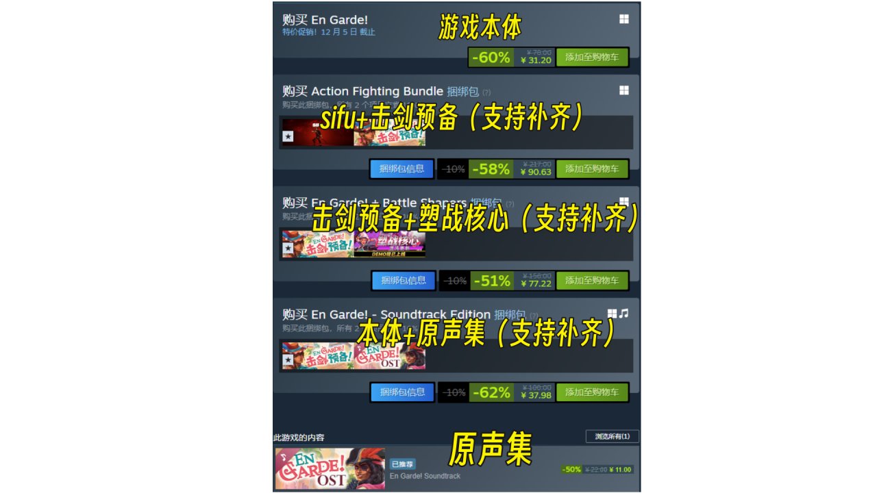 【球盟会】角落里的佳作！不太起眼的独游推荐（第二期）